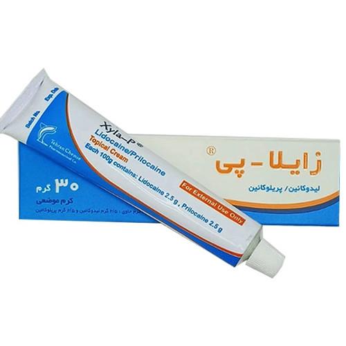 پماد زایلاپی Xyla-P