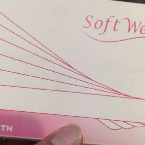آبسلانگ چینی soft well
