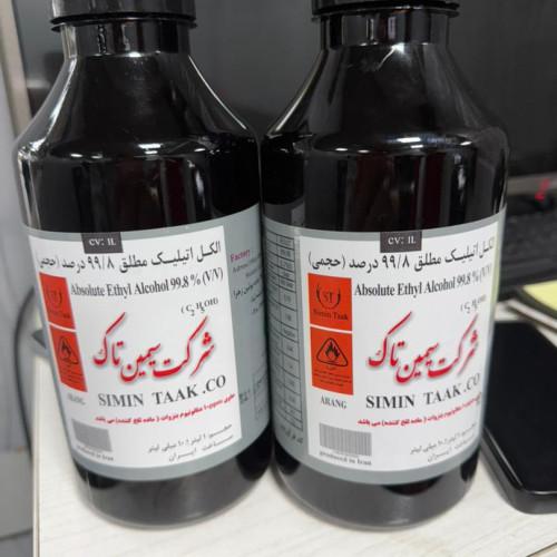 الکل اتیلیک مطلق