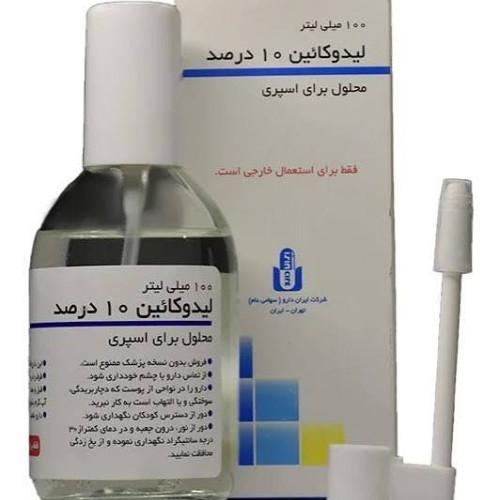 اسپری لیدوکائین