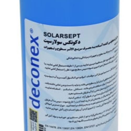 محلول ضدعفونی دکونکس سولارسپت