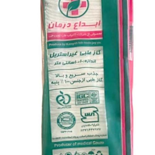 گاز غیر استریل ابداع درمان- 8 لایه