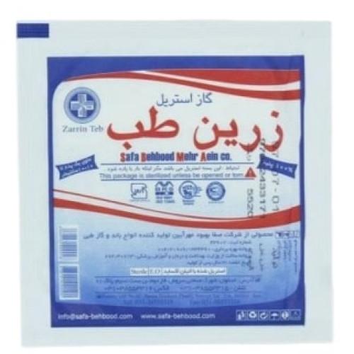 گاز استریل زرین طب