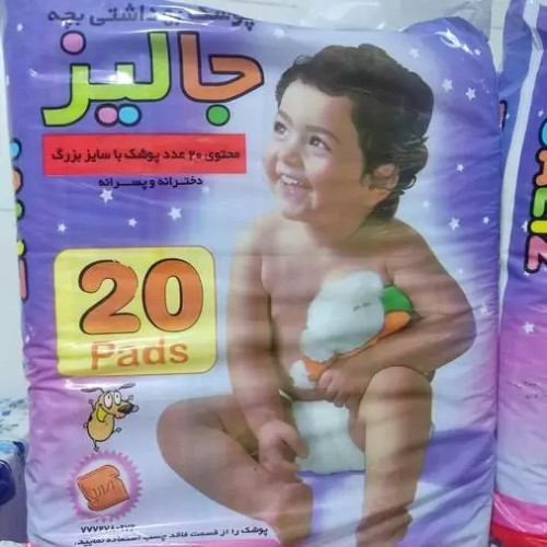 product-1