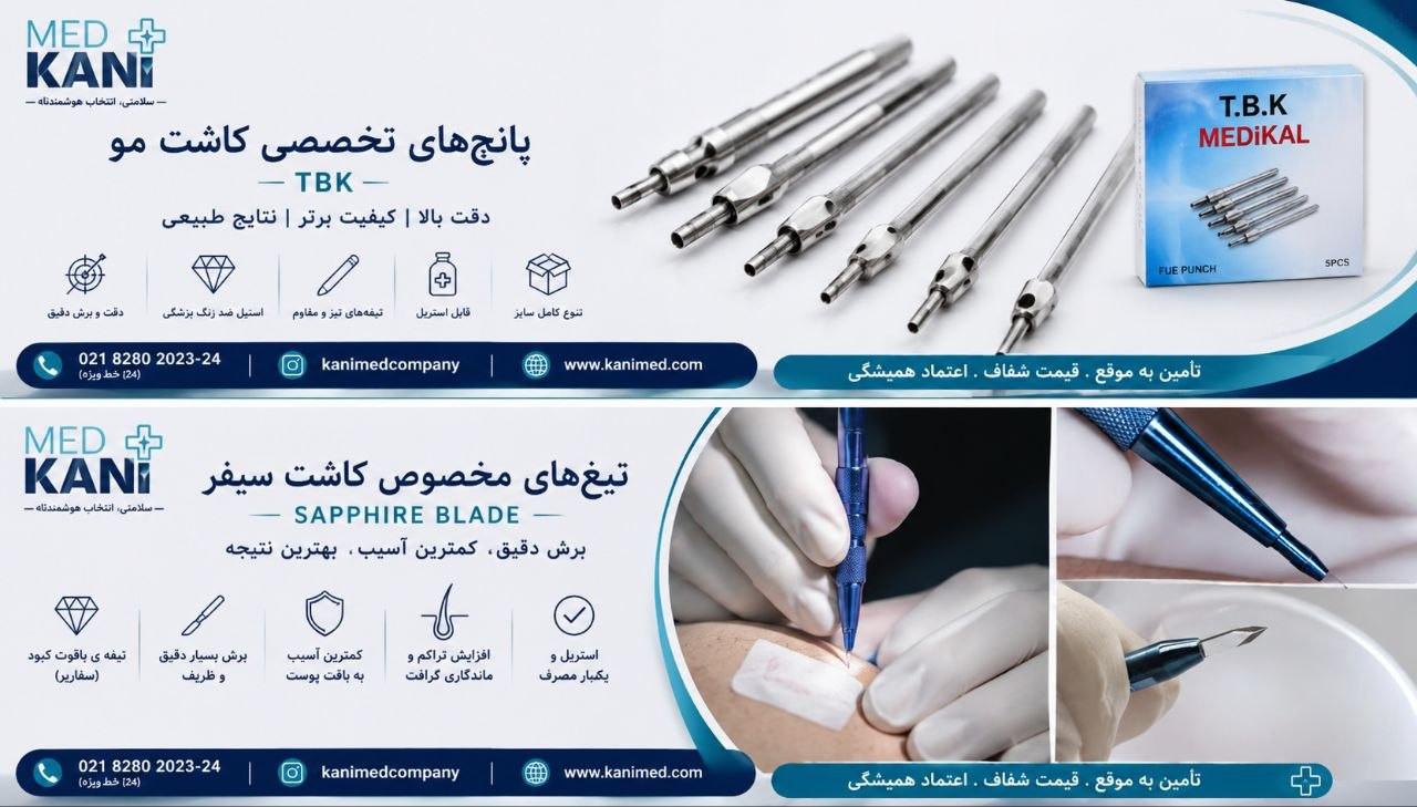 بنر تبلیغاتی
